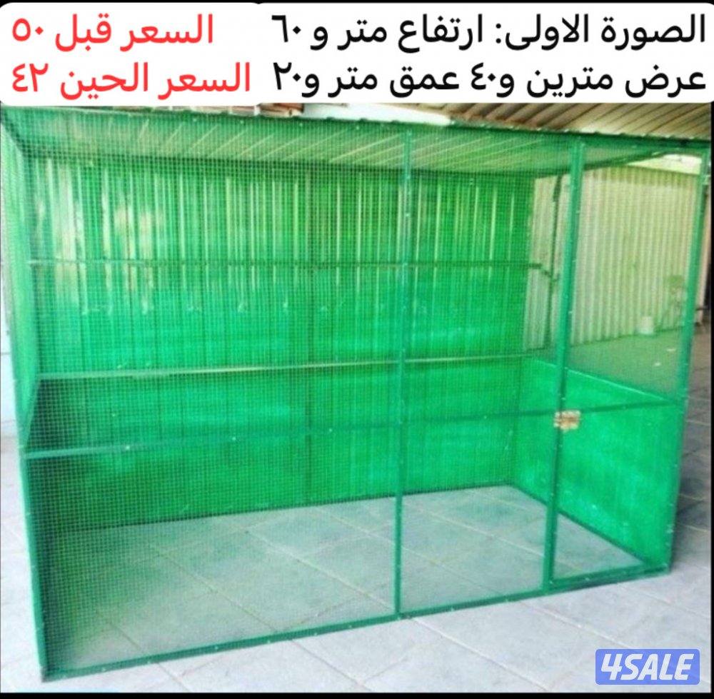 للكلاب والطيور والدجاج والحمام0