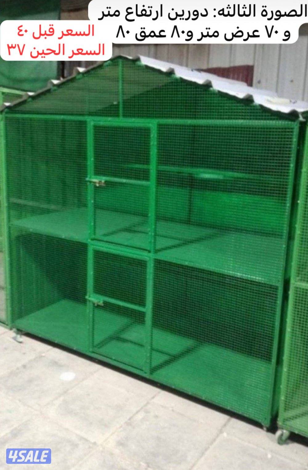 للكلاب والطيور والدجاج والحمام2