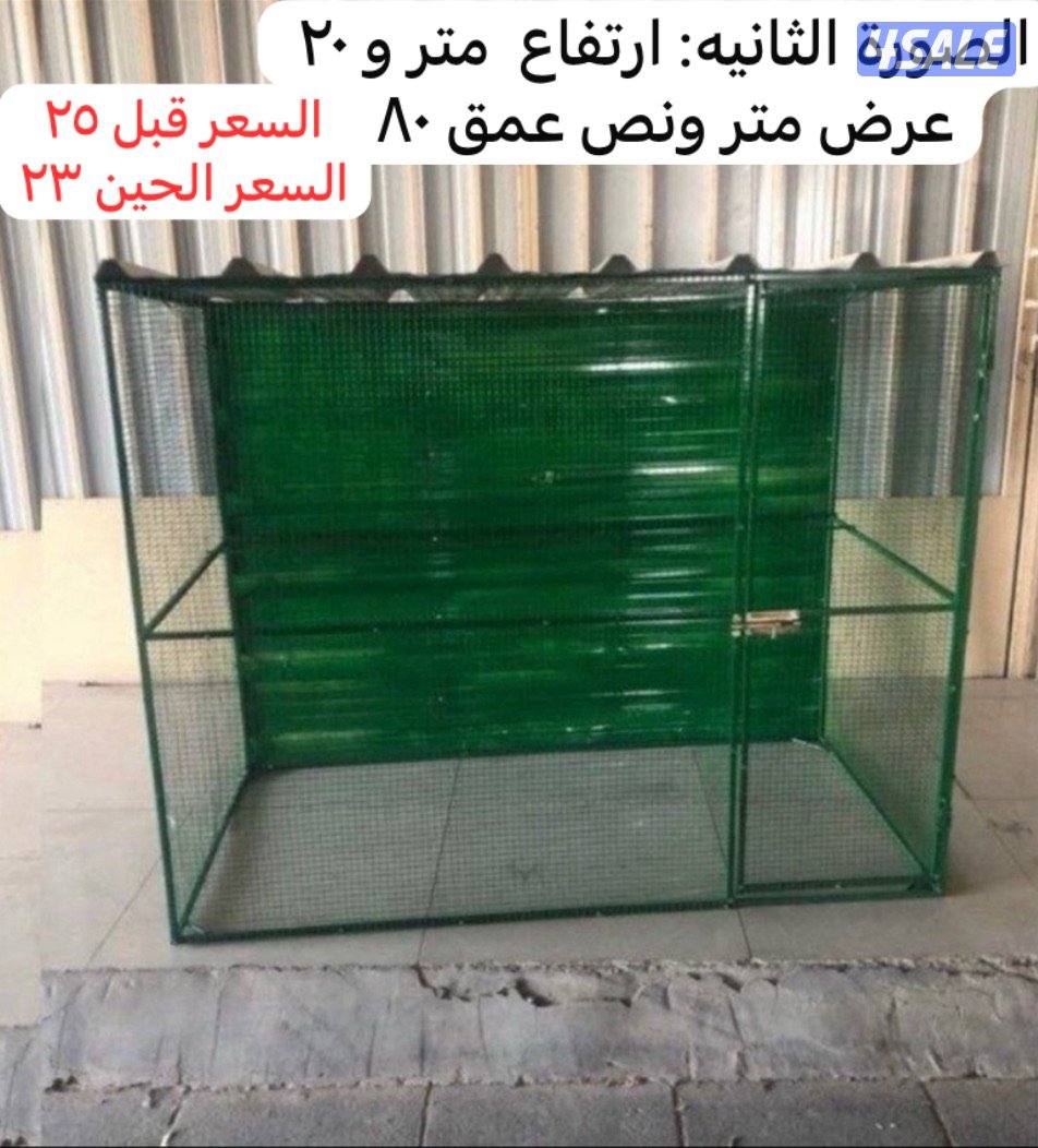 للكلاب والطيور والدجاج والحمام1