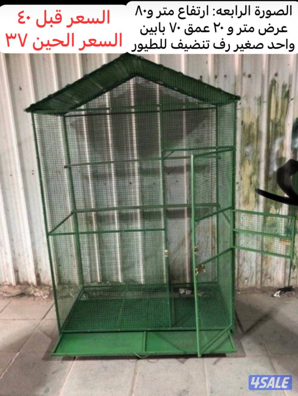 للكلاب والطيور والدجاج والحمام3