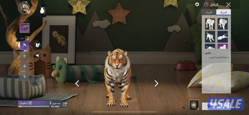 حساب ببجي صاحي1