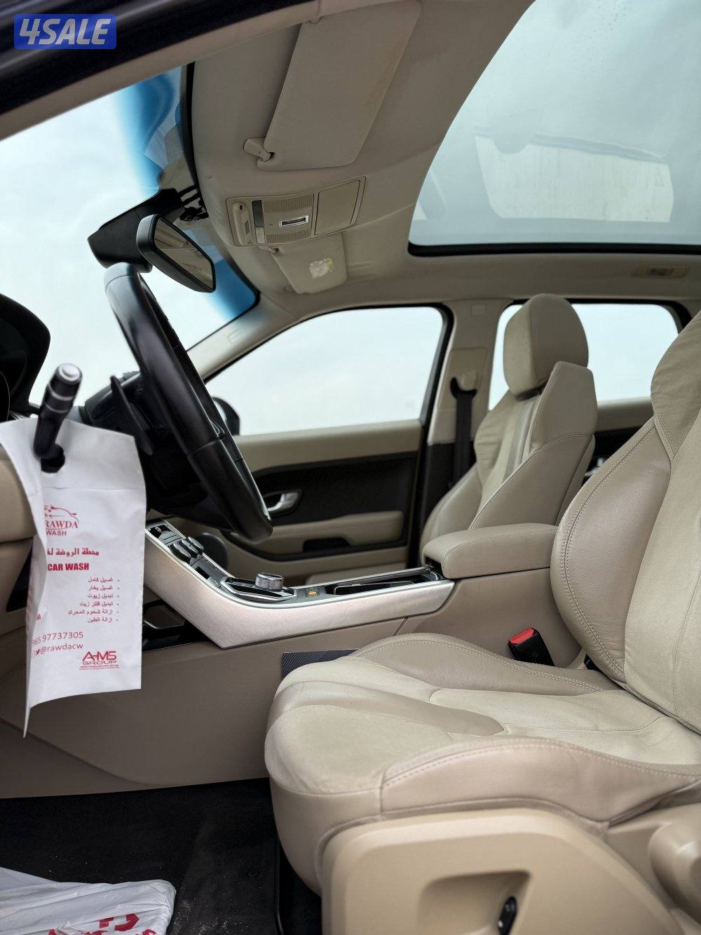 بيع رينج ايفوك5