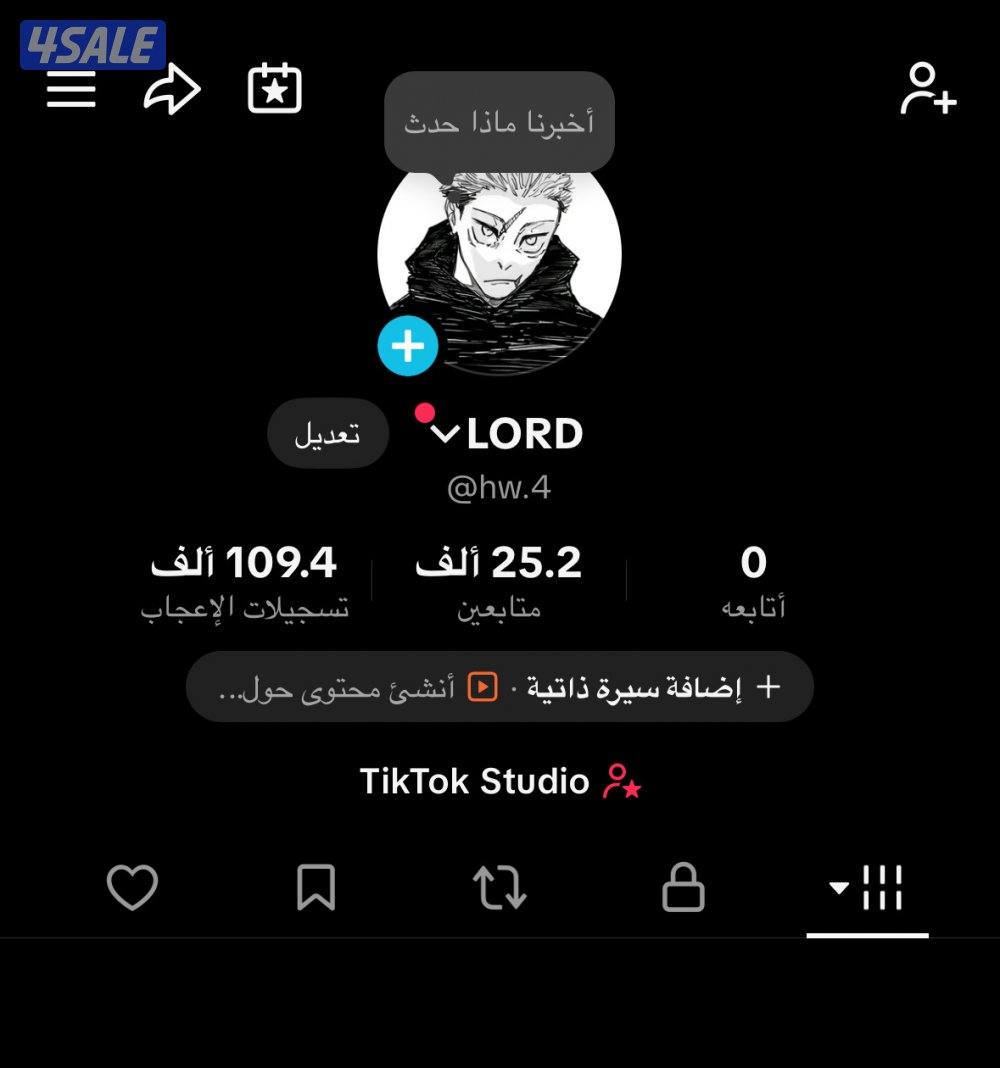 حساب تيك توك متابعين و يوزره شبه ثلاثي0
