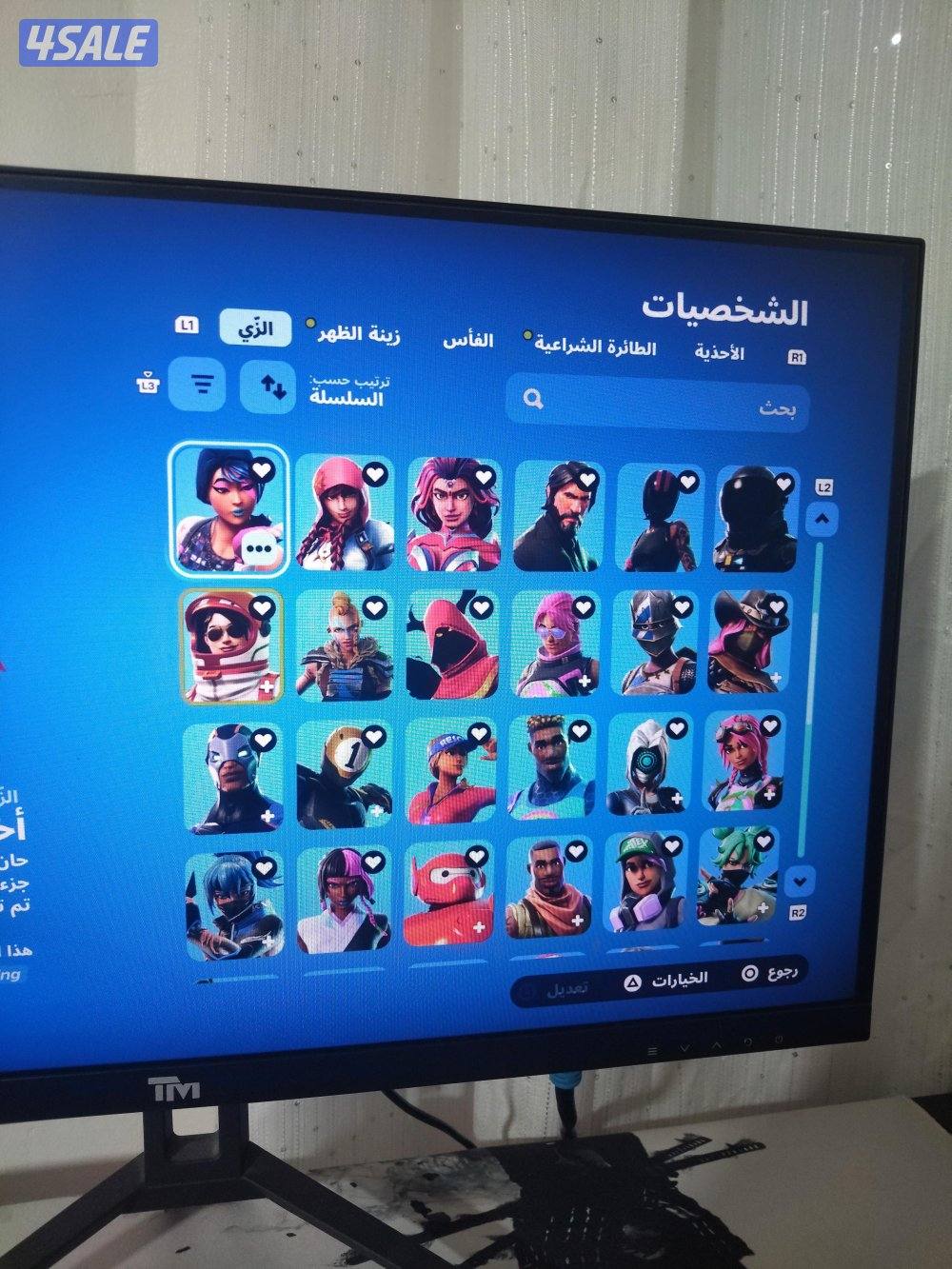 حساب فورت نادر سعره 501