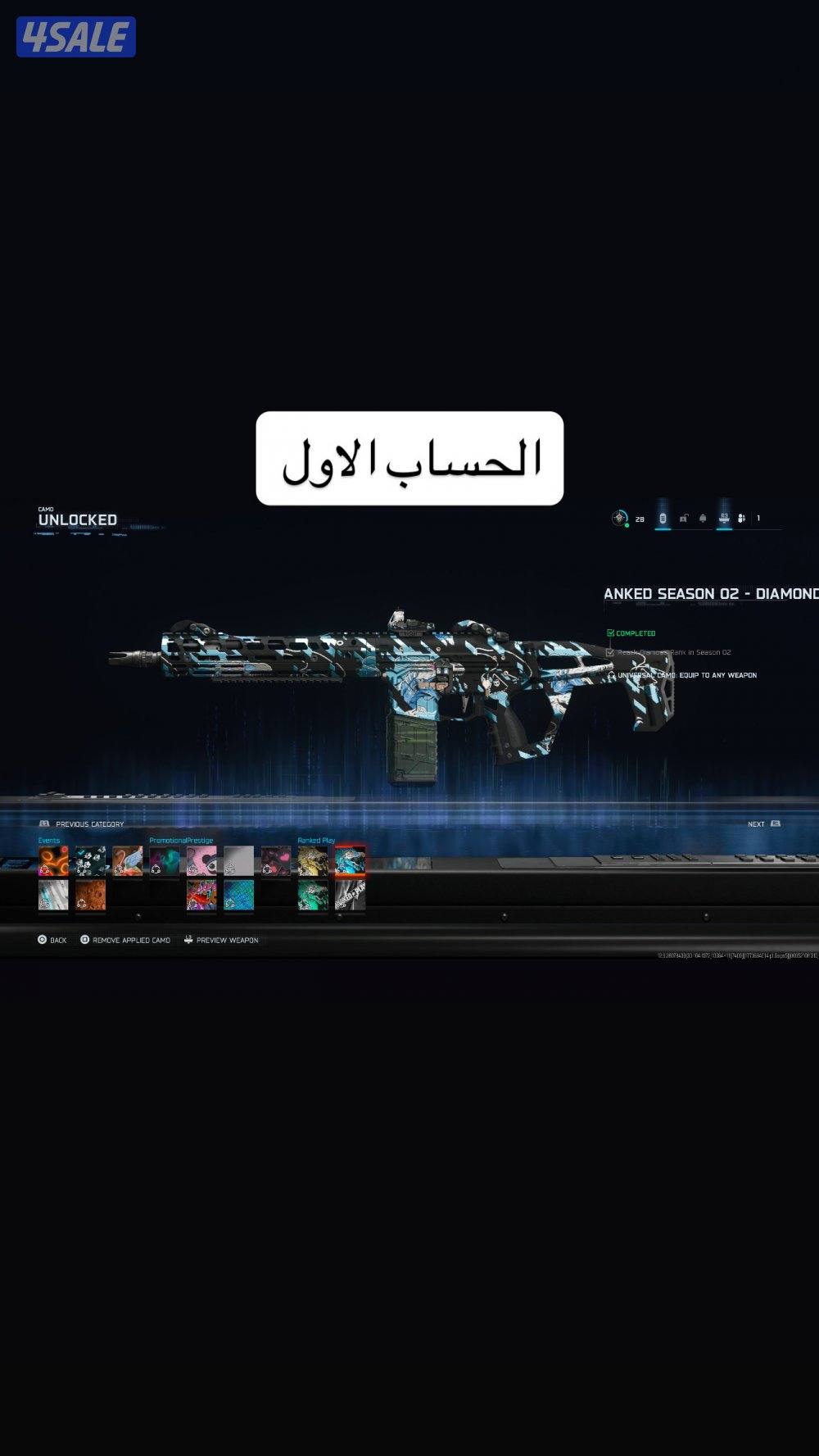 حسابات كود بلاك اوبس ٧ + بوست2