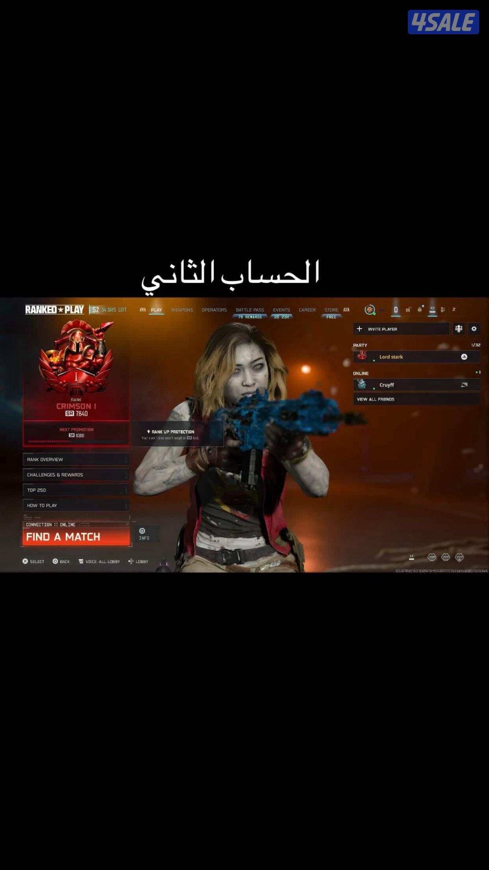 حسابات كود بلاك اوبس ٧ + بوست3