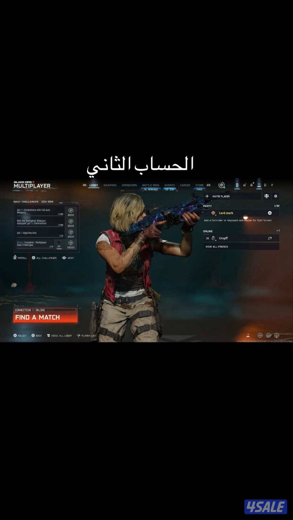 حسابات كود بلاك اوبس ٧ + بوست4