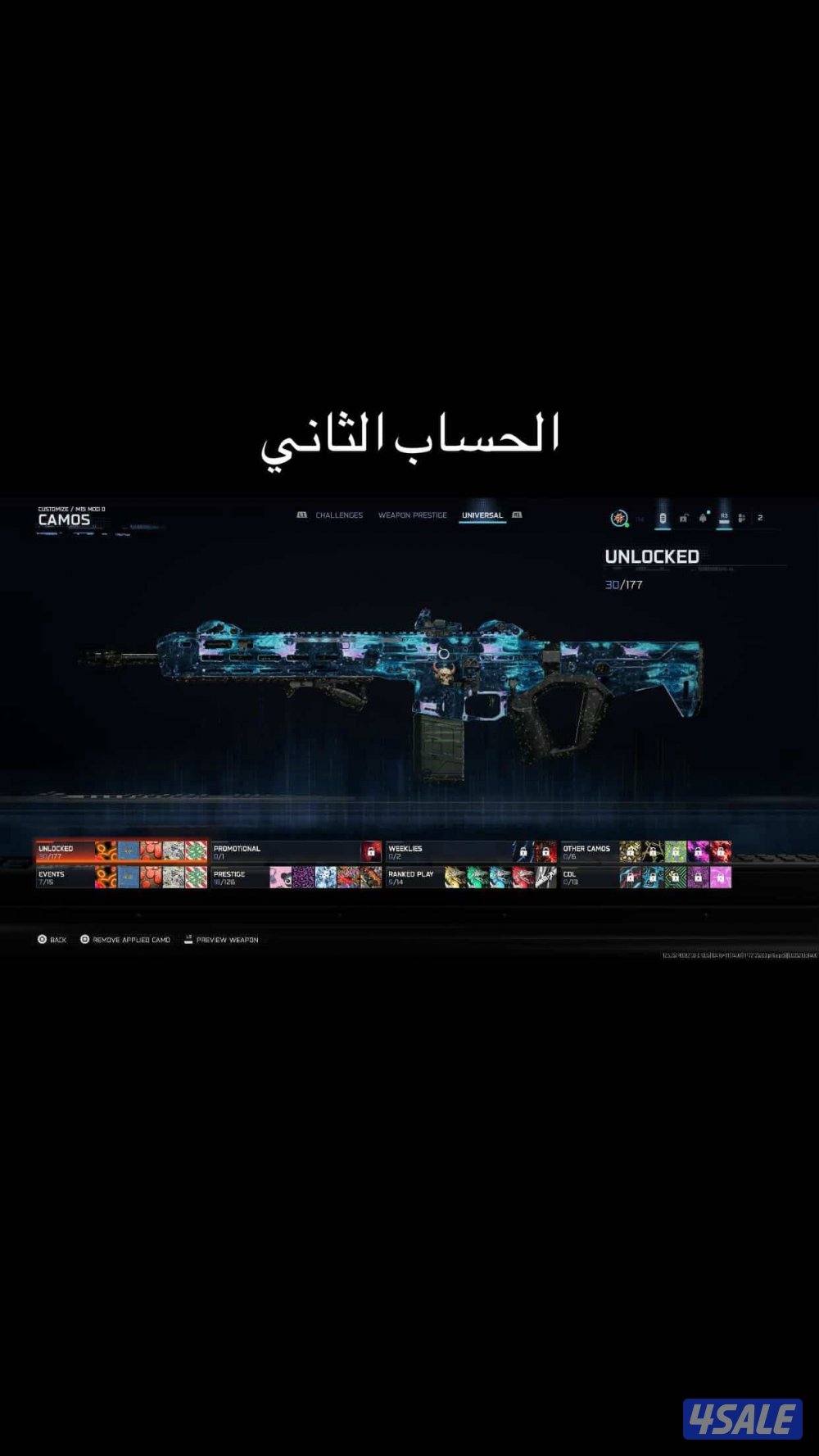 حسابات كود بلاك اوبس ٧ + بوست6