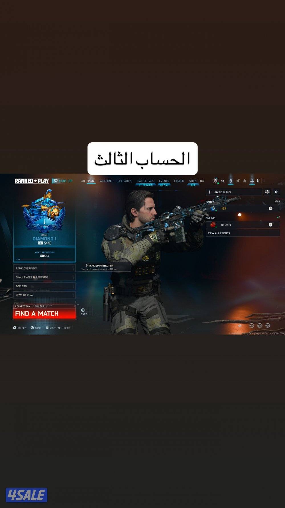 حسابات كود بلاك اوبس ٧ + بوست7