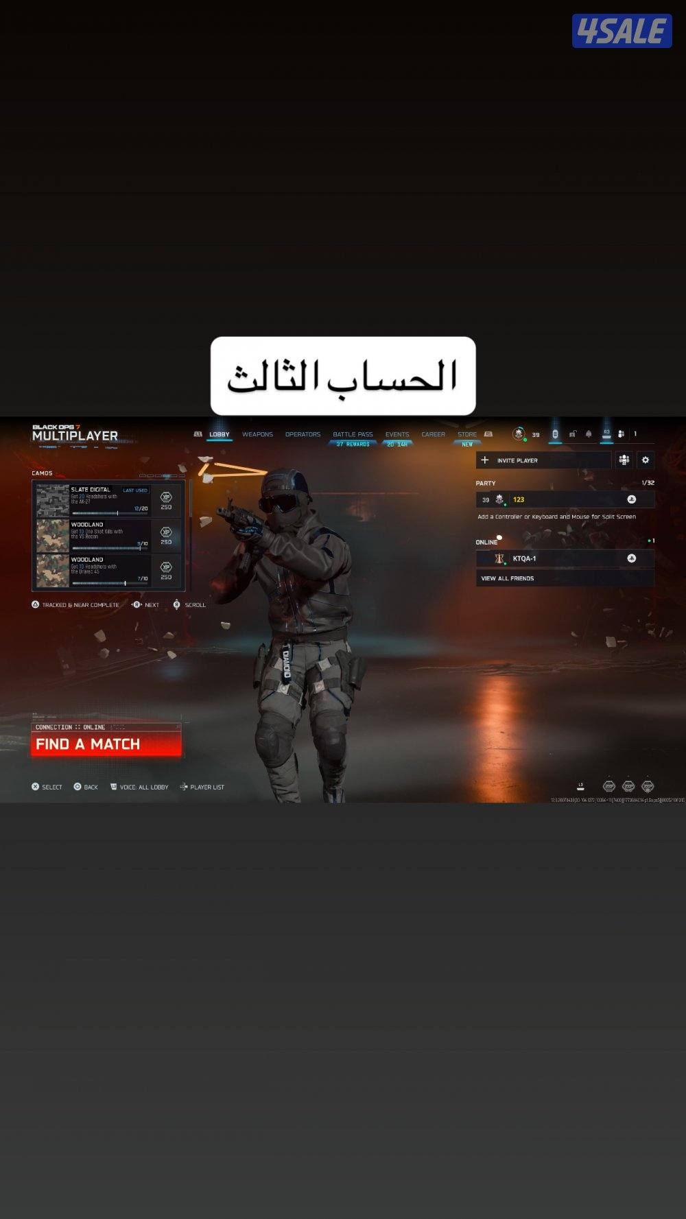 حسابات كود بلاك اوبس ٧ + بوست8