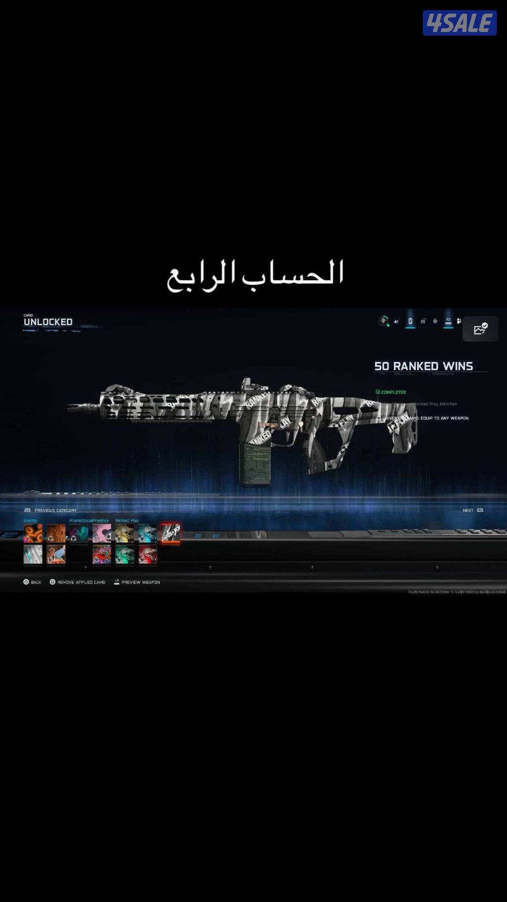 حسابات كود بلاك اوبس ٧ + بوست10