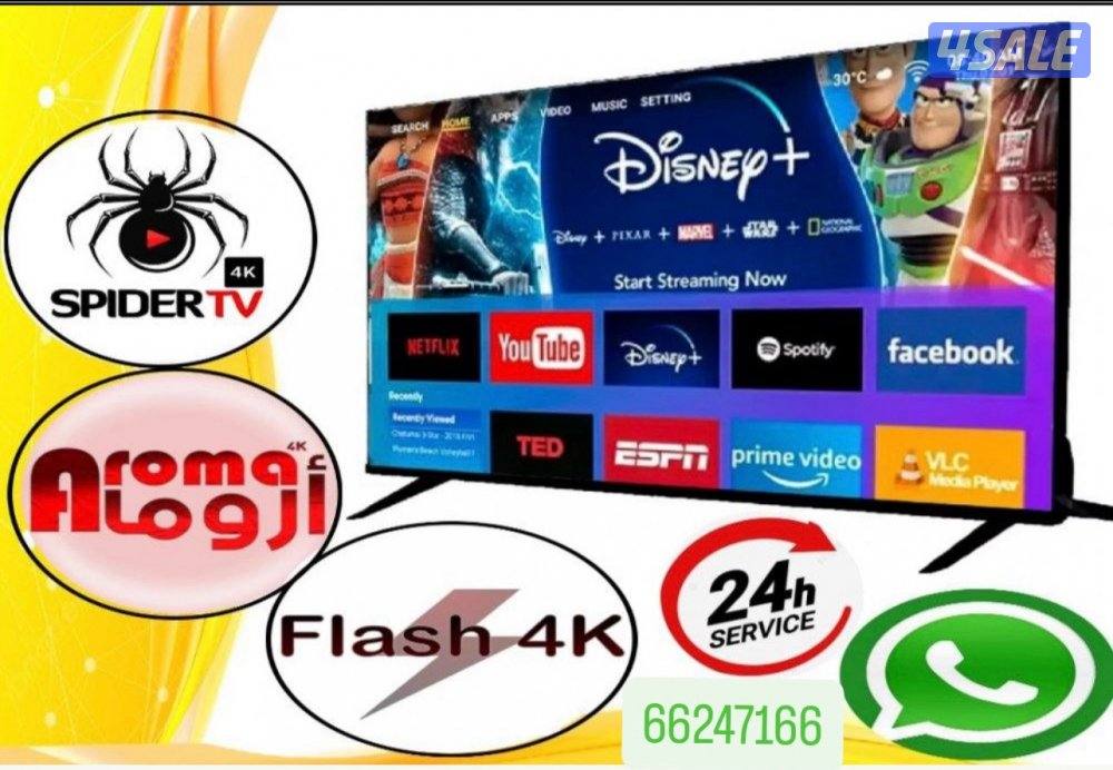 جميع اشتركات وتطبيقات iptv ورسيفرات اشتراك تلفزيون سمارت افلام مسلسلات15