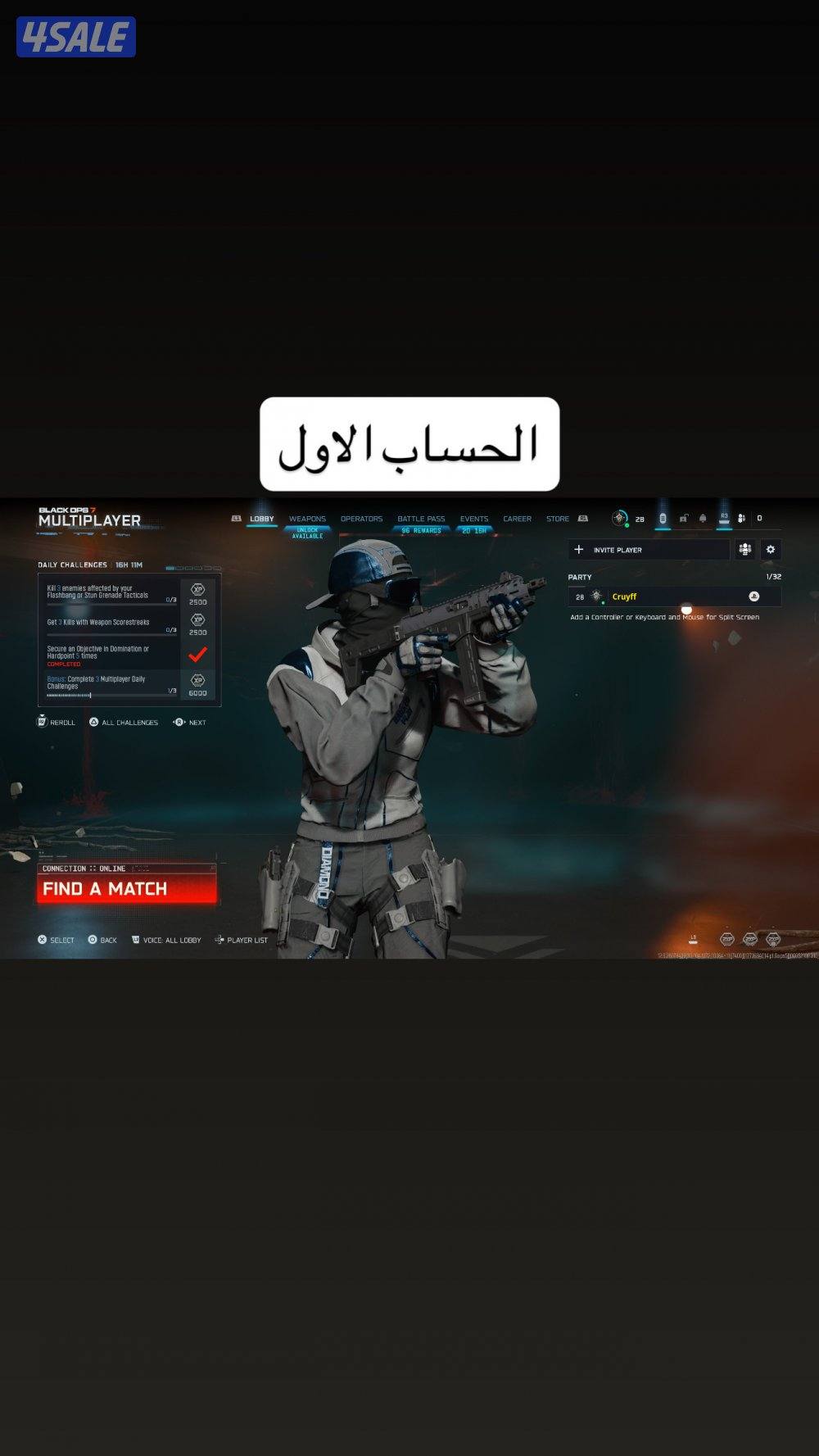 حسابات كود بلاك اوبس٧ + بوست1