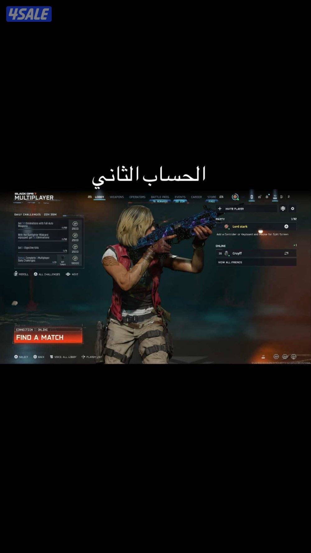 حسابات كود بلاك اوبس٧ + بوست4