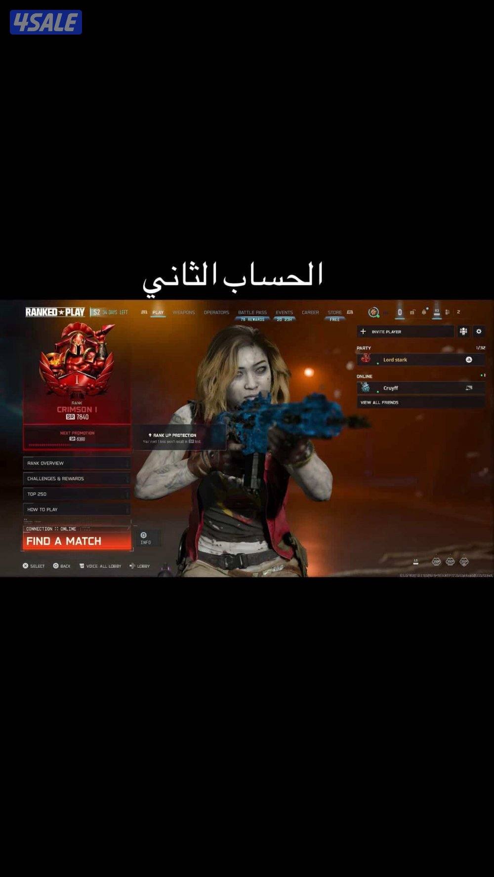 حسابات كود بلاك اوبس٧ + بوست3