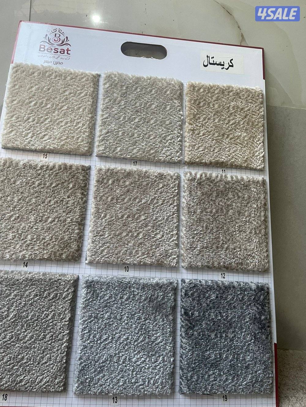 سجاد للبيع تركي و سعودي ساده مع نقشاتبافضل الأسعار6