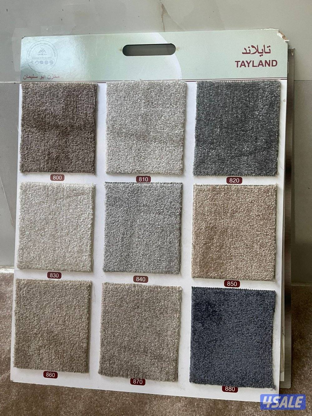 سجاد للبيع تركي و سعودي ساده مع نقشاتبافضل الأسعار12