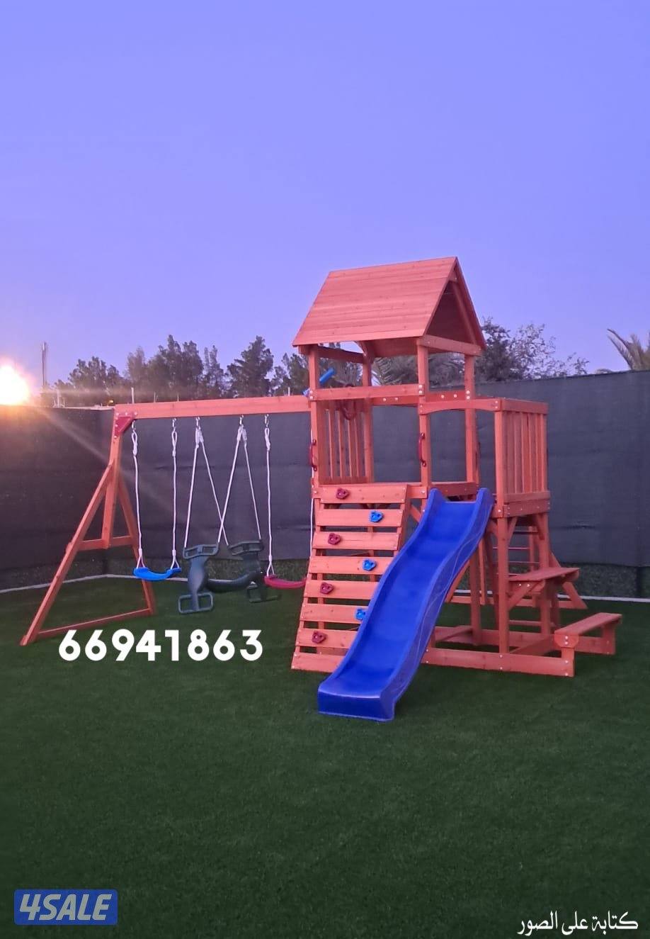 العاب اطفال وديارف ونطاطيات2