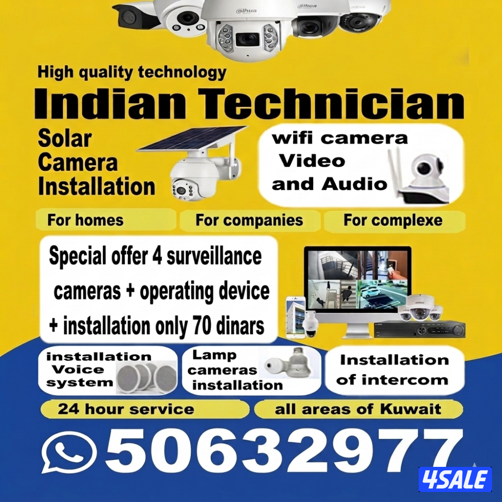 cctv monitoring camera0