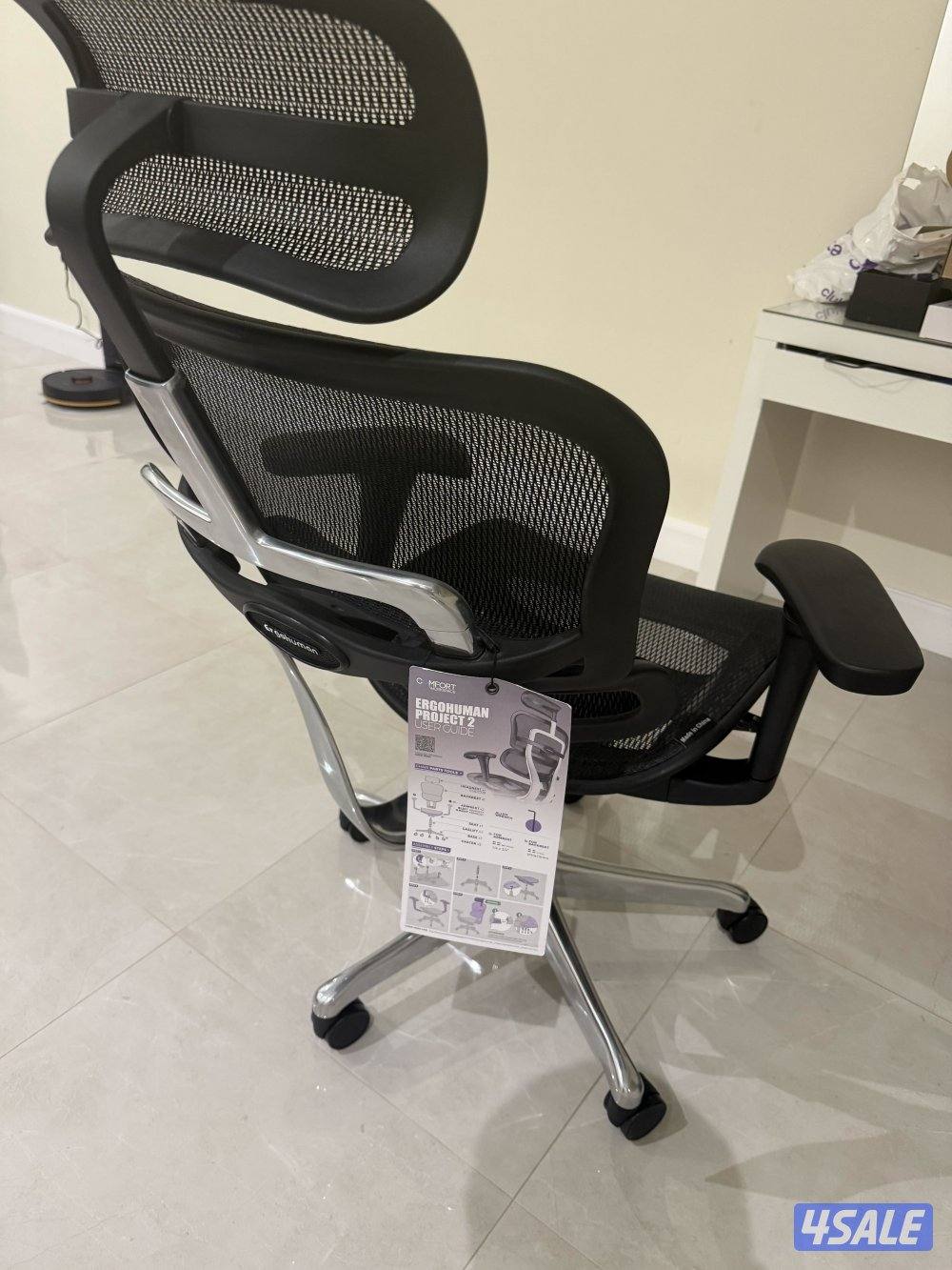Gaming (Ergonomic) chair كرسي مكتبي Ergohuman project 20