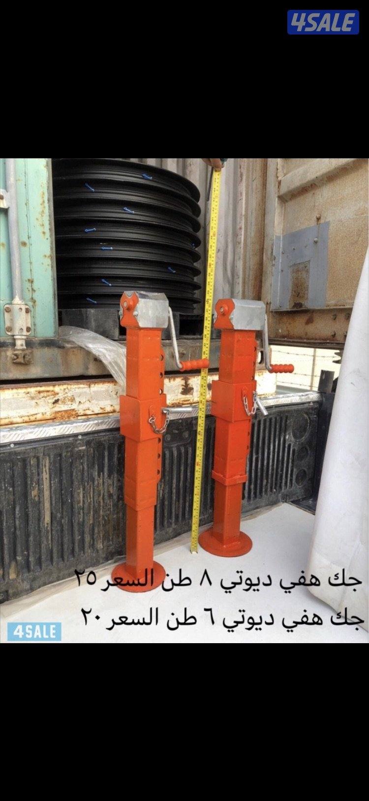 للبيع رحا وجي كات هفي ديوتي لشاليهات المتحركه و لطراريد 5/5/4/0/0/3/004