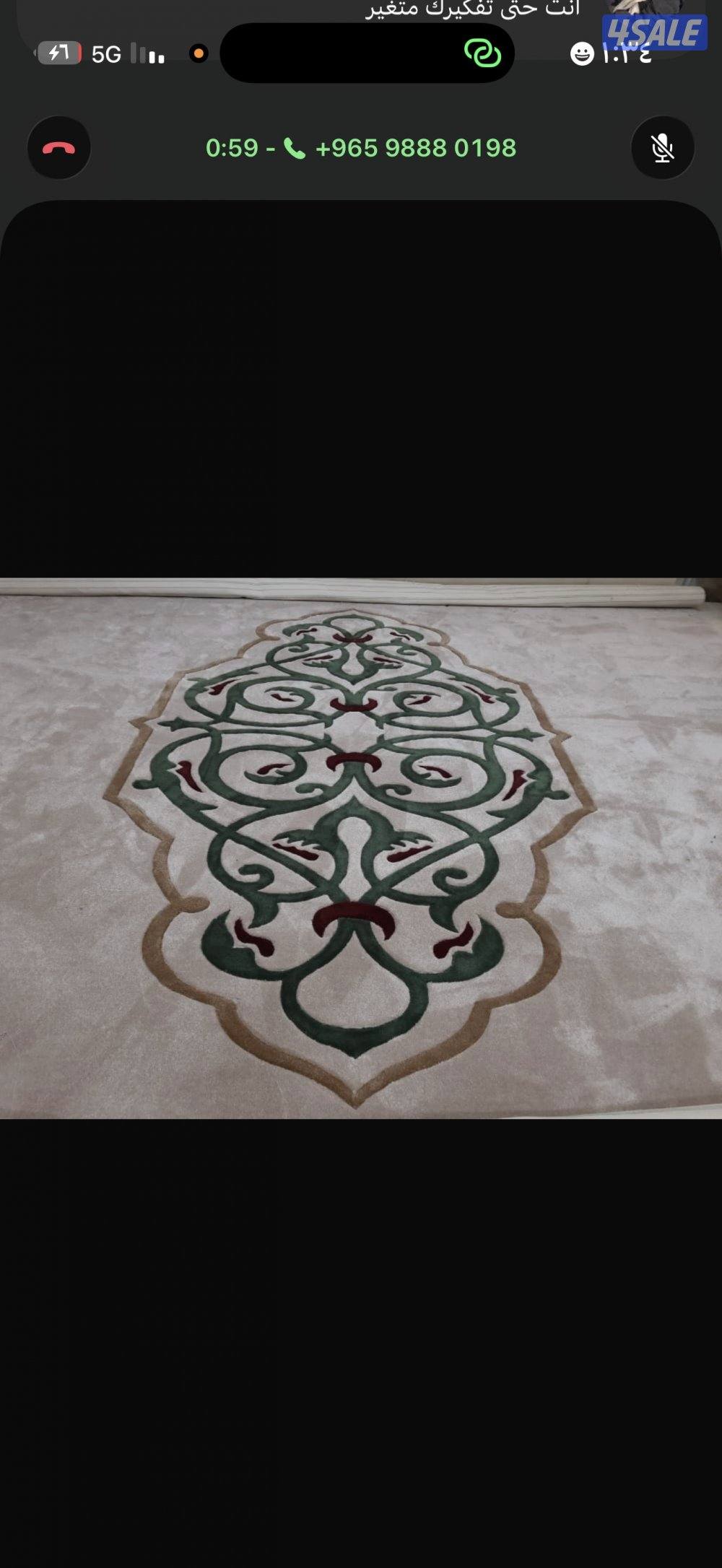 بيع السجاد4