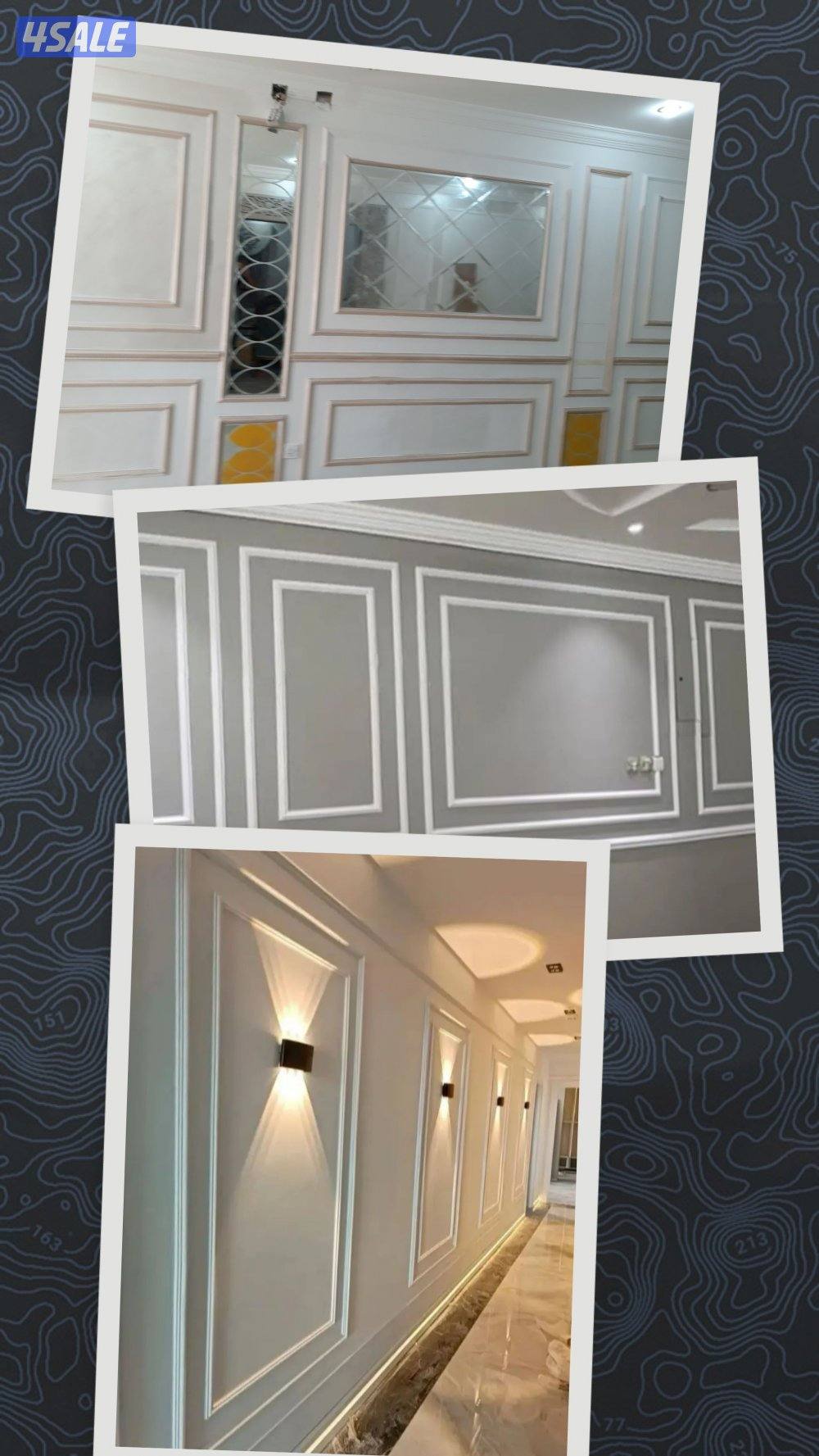 اصباغ ورق جدران ابو مريم9