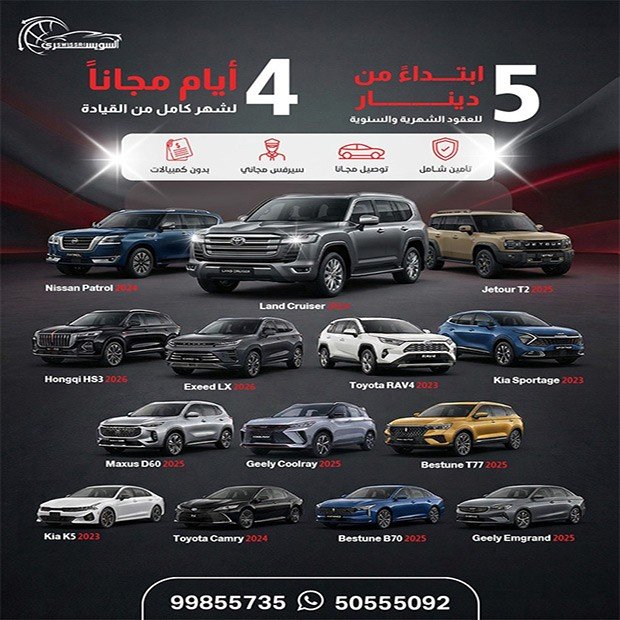 السويسري / مشترك بحث1