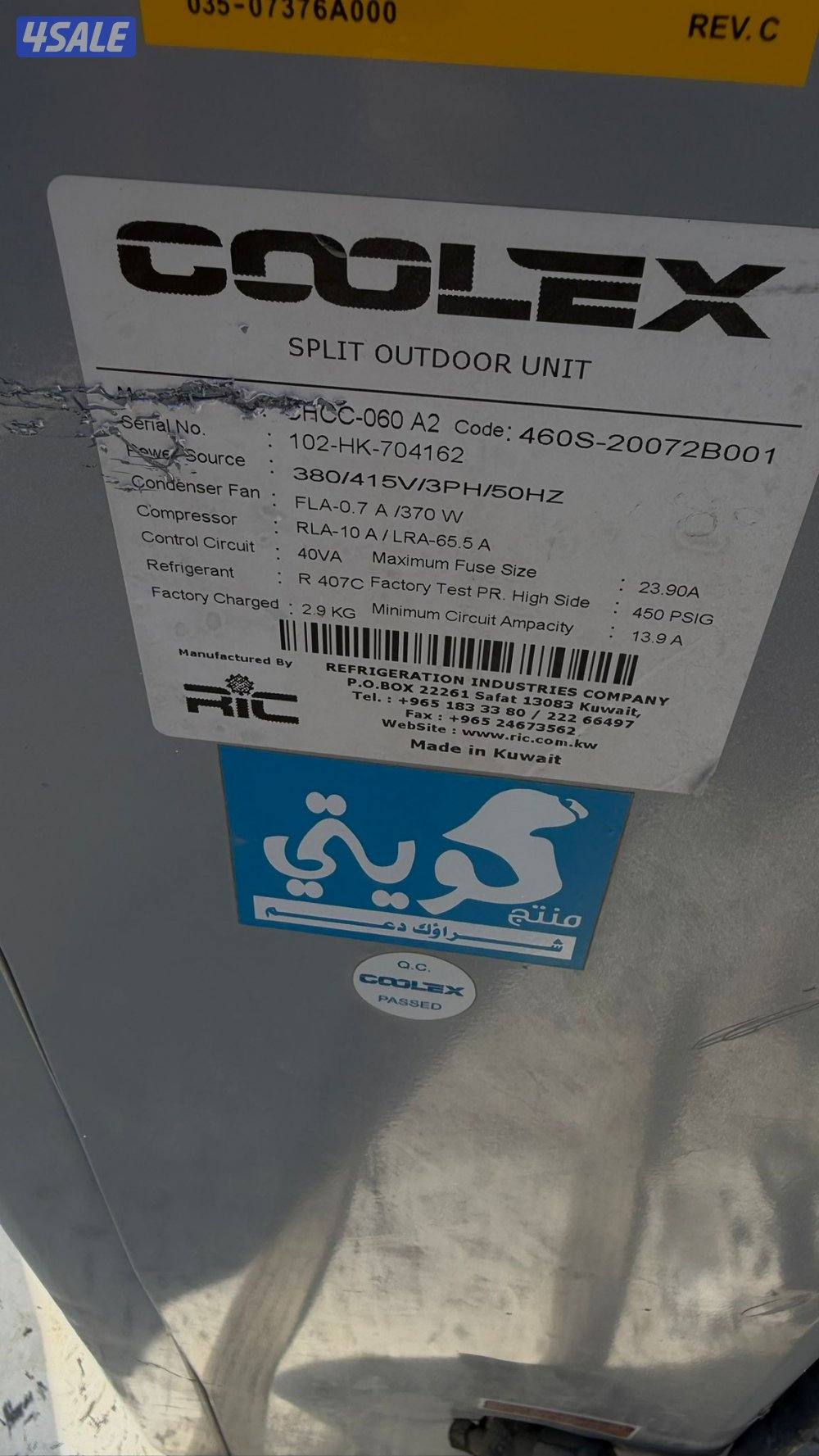 صيانة وتصليح  جميع انواع التكييف المركزي  وتركيب الV R F2