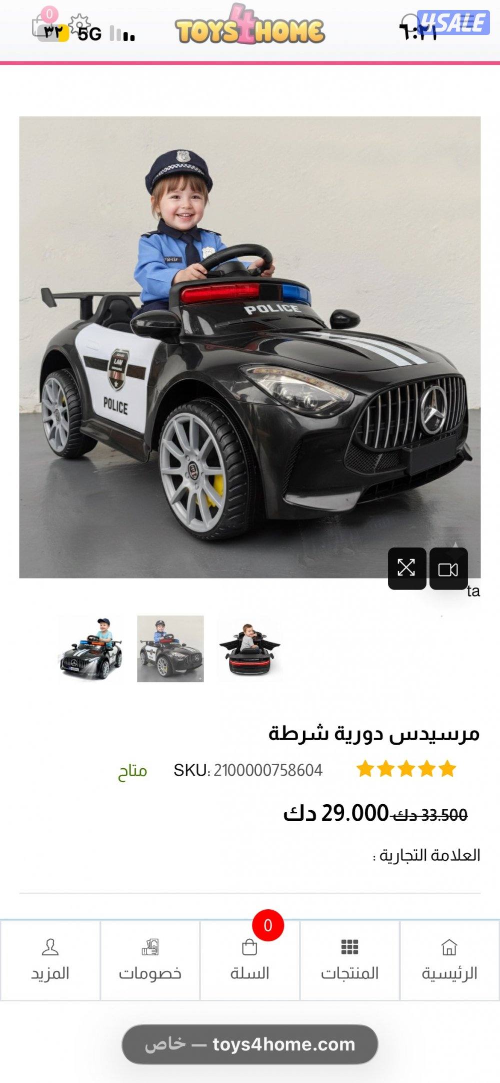 للبيع سياره شرطه اطفال ١٢ فولت استعمال اسبوع فقط ميزات اضافيه0