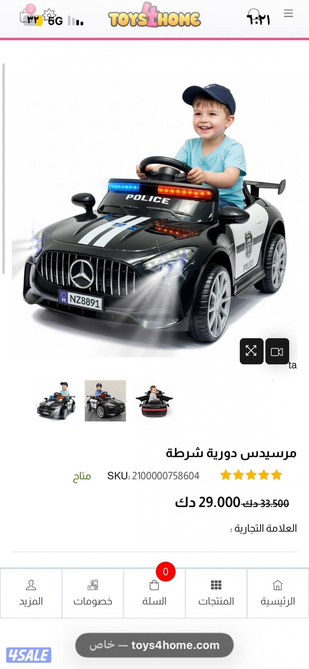 للبيع سياره شرطه اطفال ١٢ فولت استعمال اسبوع فقط ميزات اضافيه1