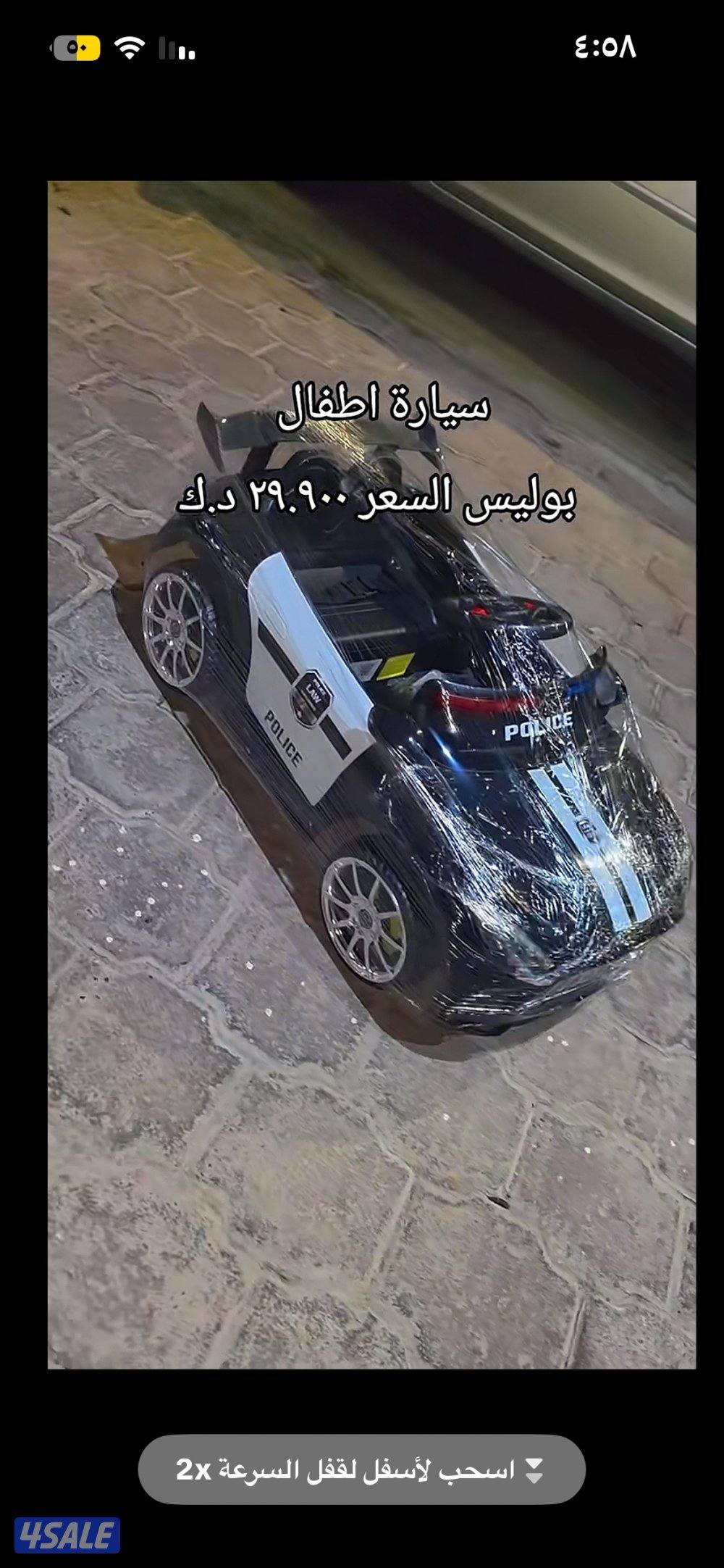 للبيع سياره شرطه اطفال ١٢ فولت استعمال اسبوع فقط ميزات اضافيه3