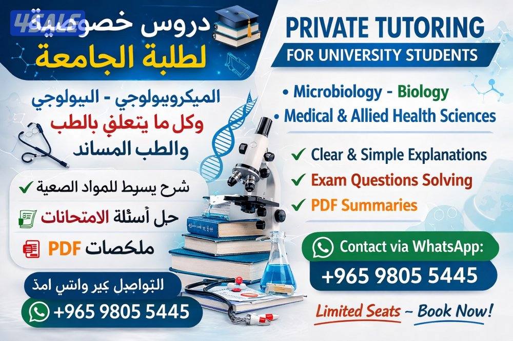 Private tutoring1