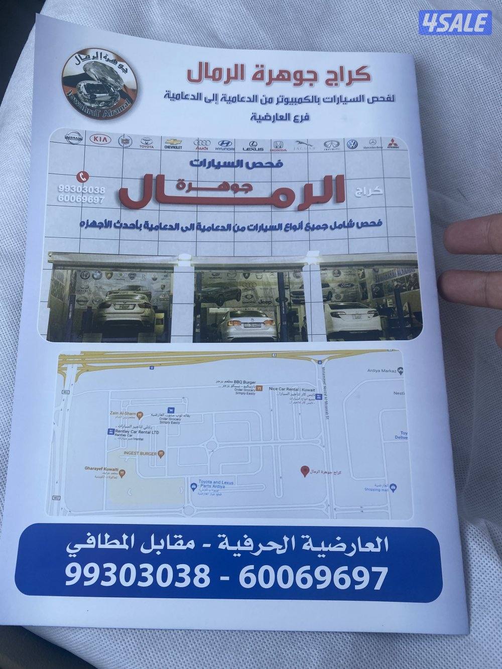 للبيع كامري مديل 2012  كاميره فحص مكينه قير شاصي0