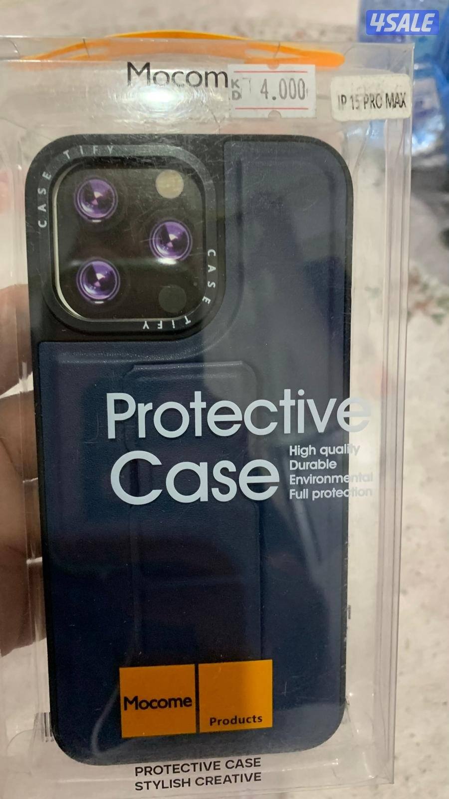 للبيع (جُملة) تصفية محل هواتف (كفرات متنوعة/كوابل/حماية كاميرا )1