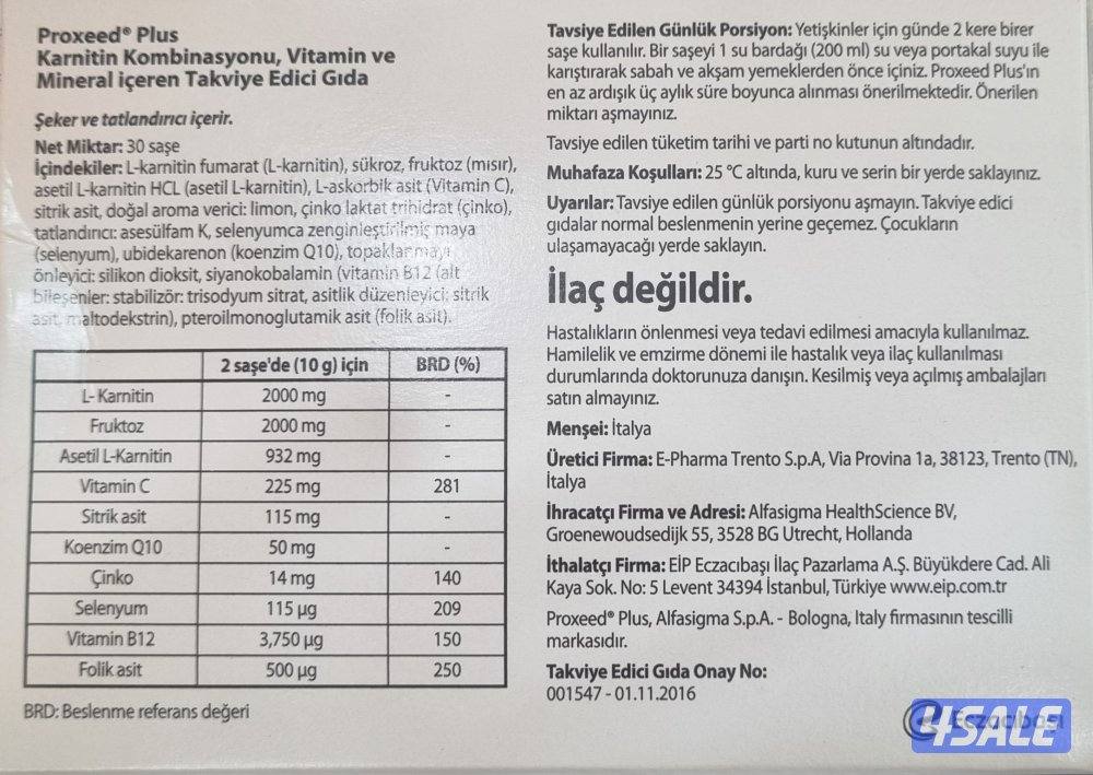 فيتامينات لدعم الخصوبه مشهورة وغنيه عن التعريف بروكسييد بلس1