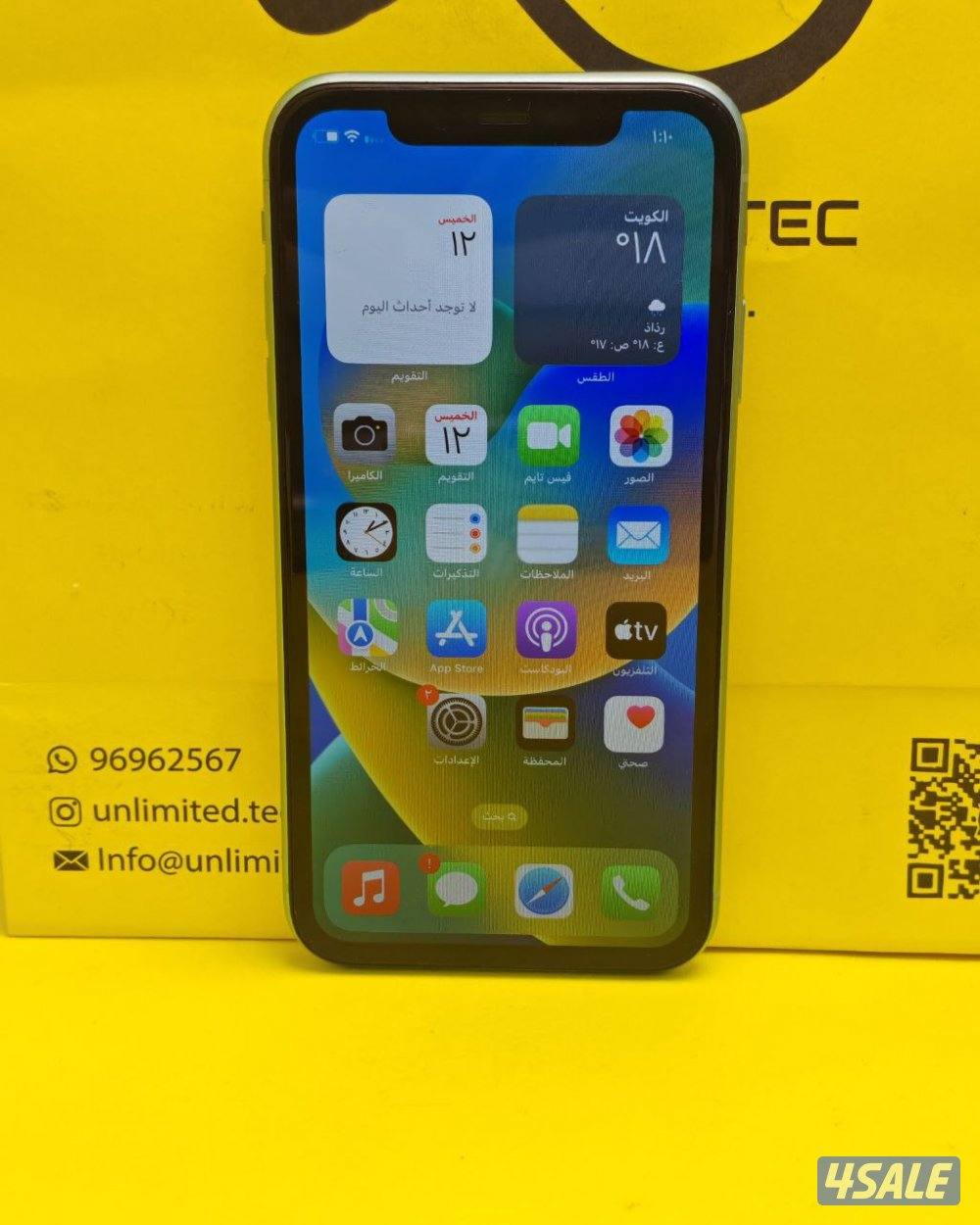 ايفون 11 – 128 جيجا – أخضر – نسبة البطارية 87% – مستعمل نظيف3