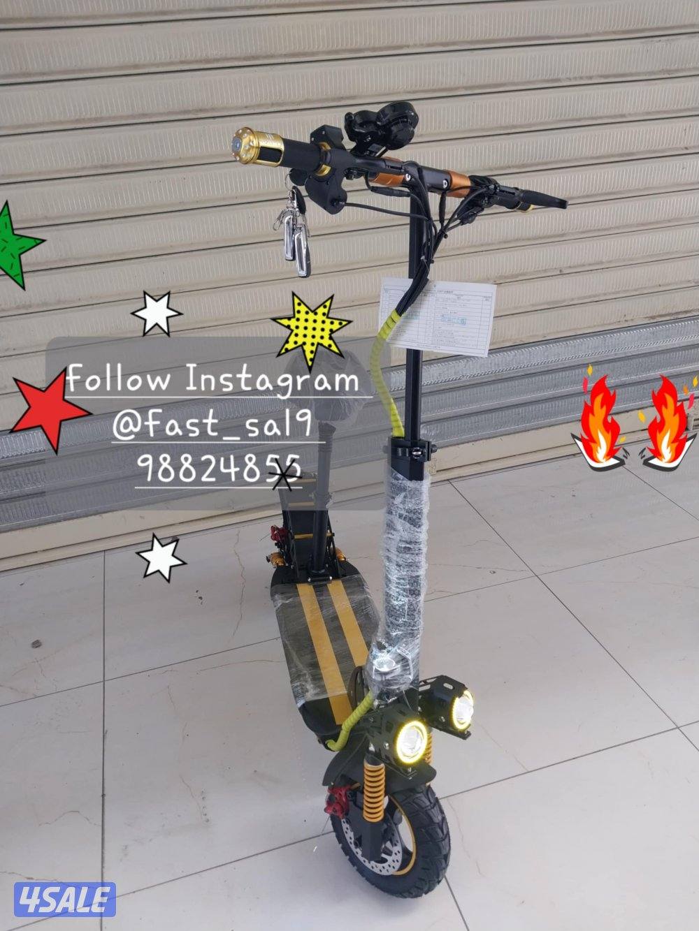 سكوتر الشبح 202614