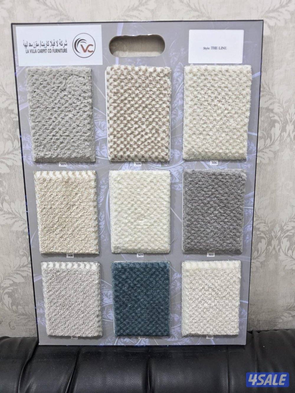 سجاد للبيع سجاد تركي وسعودي تركيب فني تفصيل ديوانيات11