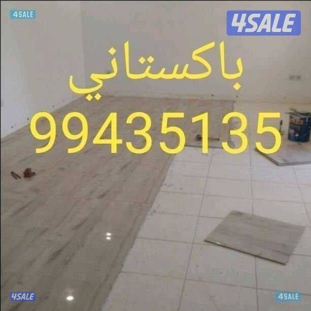 مقاول سراميك رخام بورسلان أدوات صحيه0