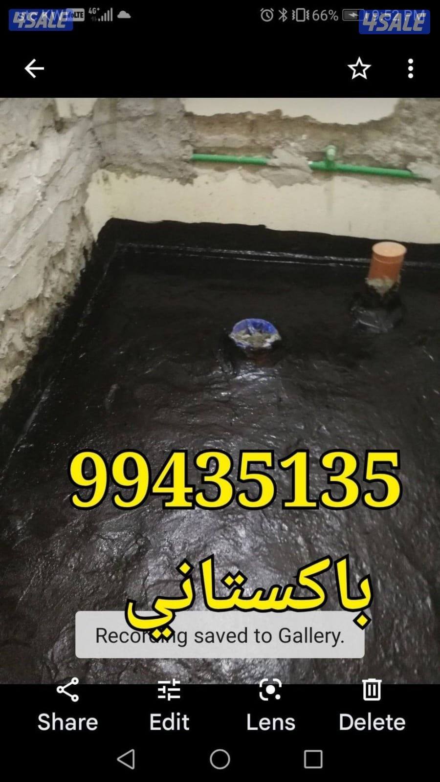 مقاول سراميك رخام بورسلان أدوات صحيه2