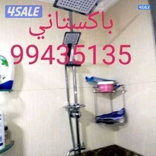 مقاول سراميك رخام بورسلان أدوات صحيه4