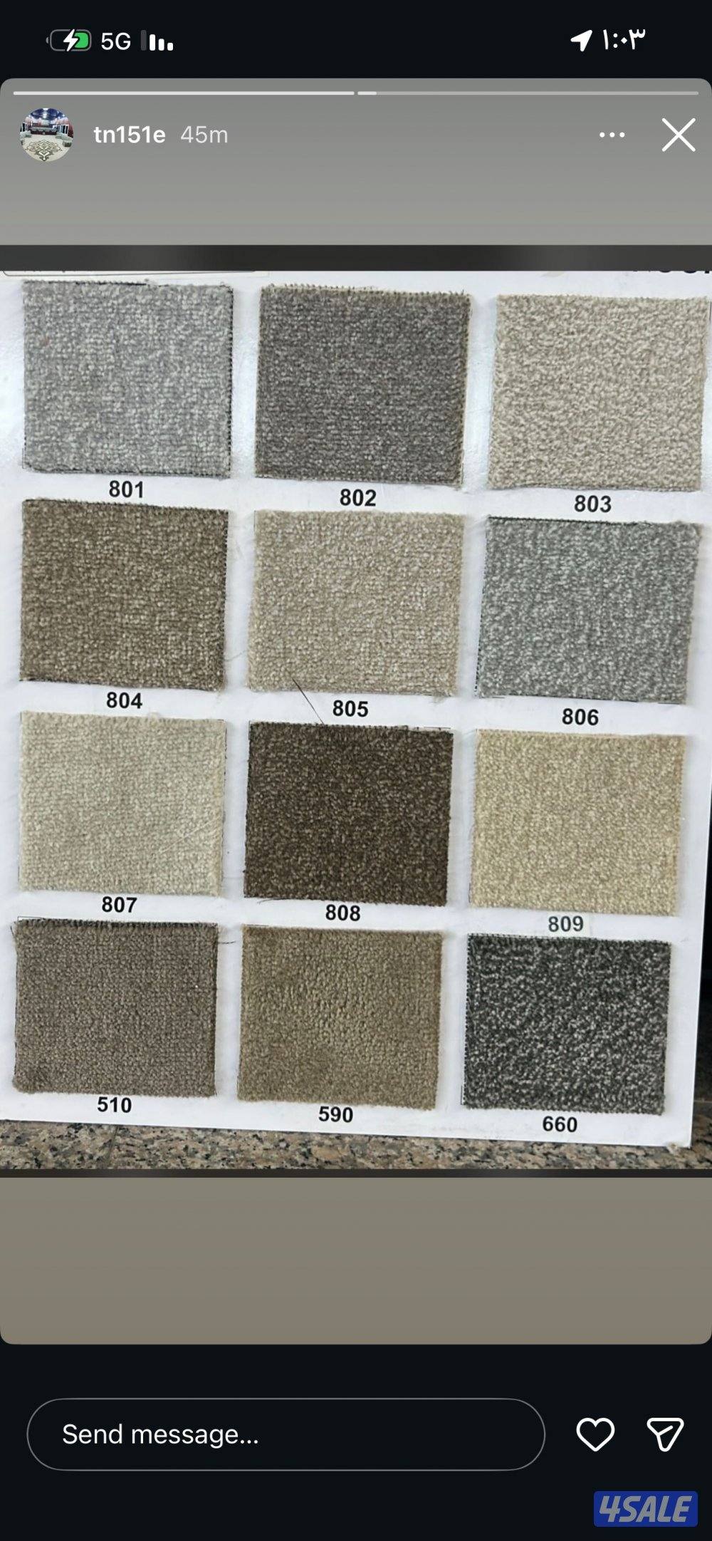 سجاد تركي قص بالمتر جميع الألوان سماكات متعدده0