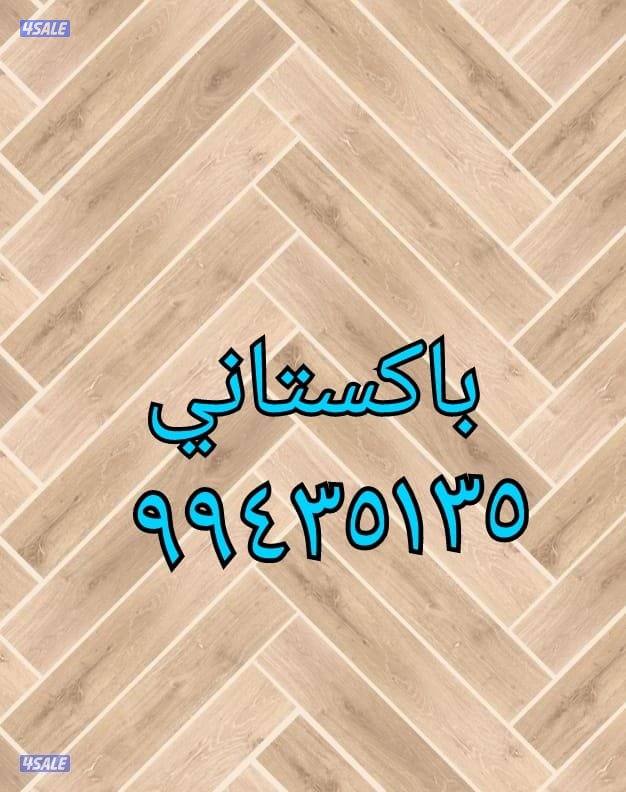 مقاول سراميك رخام بورسلان أدوات صحيه8