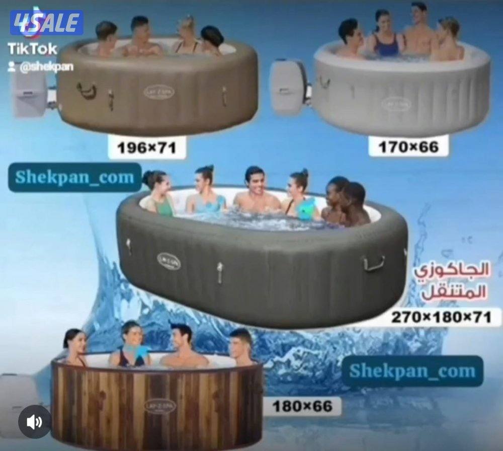 جاكوزي متنقل0