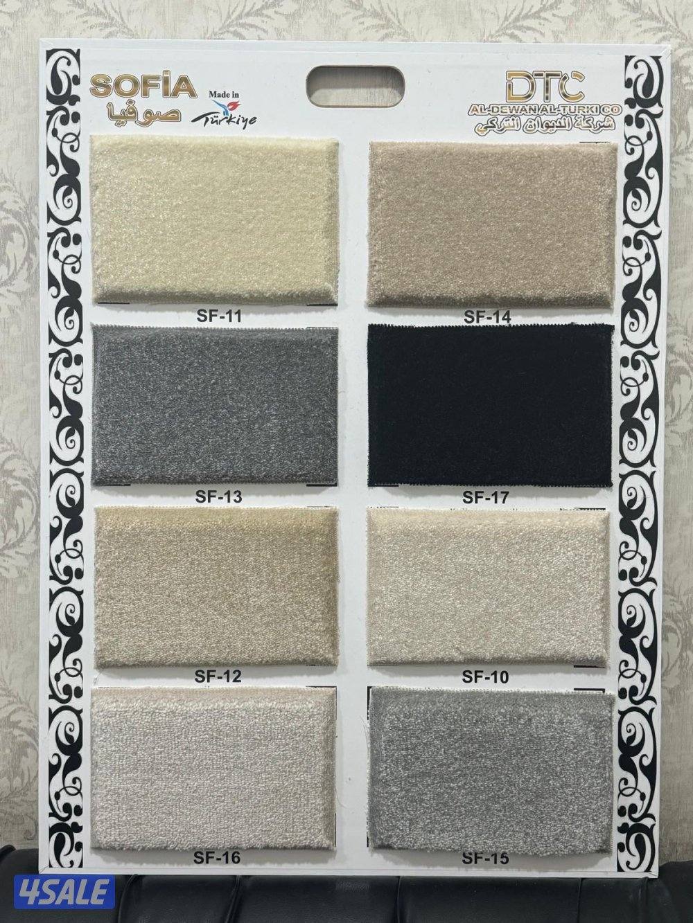 للبيع سجاد10