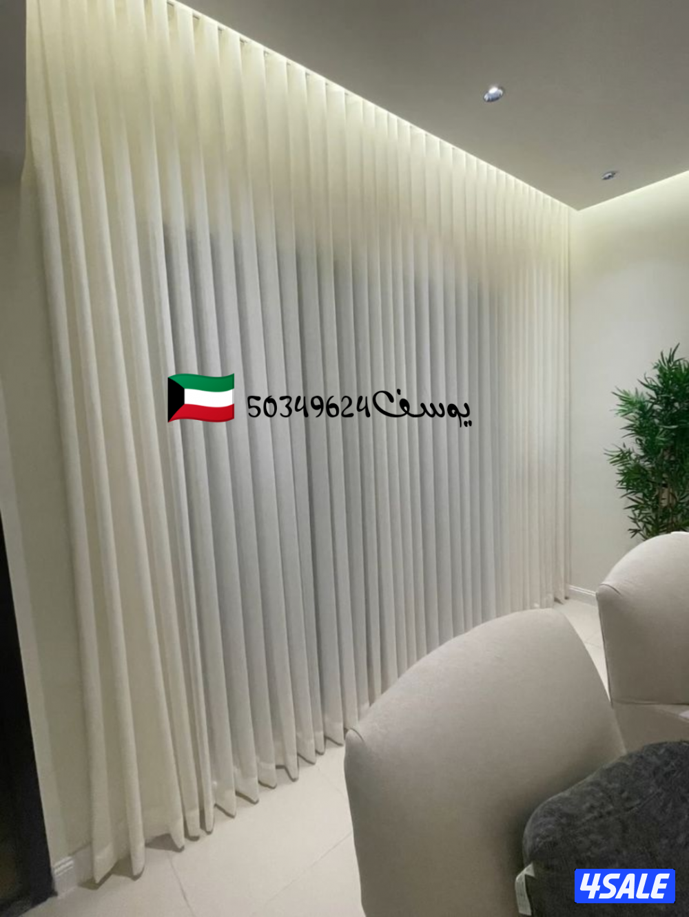 تنجيد وستاير 🇰🇼0