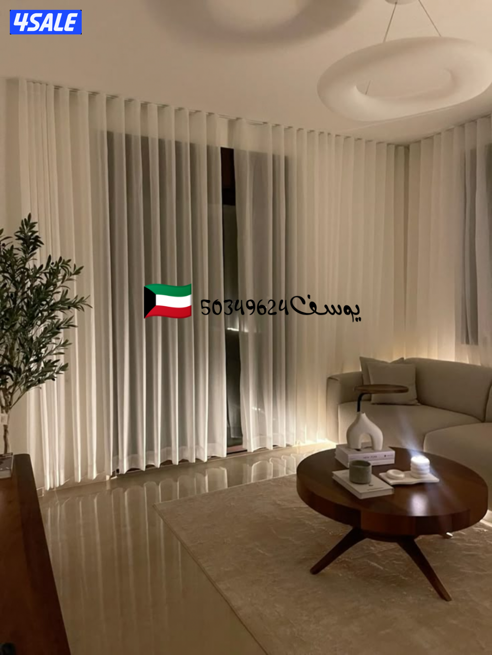 تنجيد وستاير 🇰🇼1