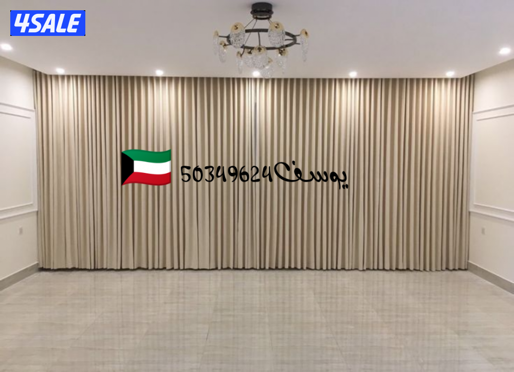 تنجيد وستاير 🇰🇼2