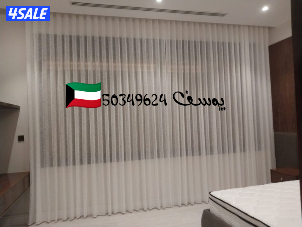 تنجيد وستاير 🇰🇼3
